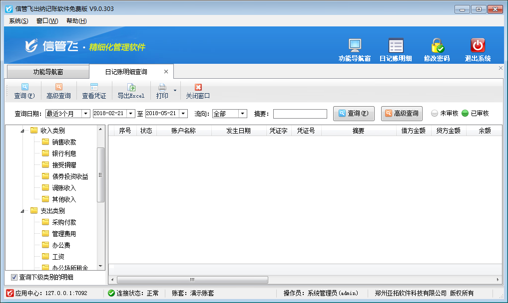 аl(f)ĄӑB(ti)IP(w)~׷(w)F(xin)(lin)W(wng)hʹ